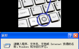 如何在电脑上创建自己的隐私文件夹