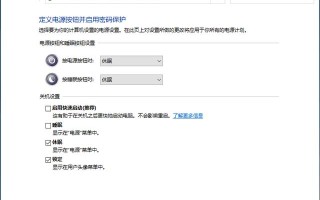 笔记本怎么设置休眠（笔记本电脑睡眠和休眠啥区别）