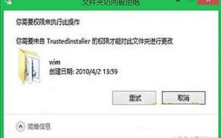 win10怎样变更管理员账户（win10如何获得管理员权限）