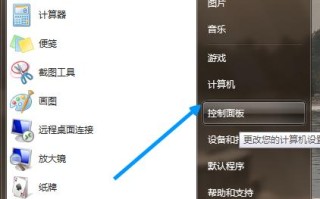 强制去除u盘写保护方法（可移动磁盘被写保护怎么解除）
