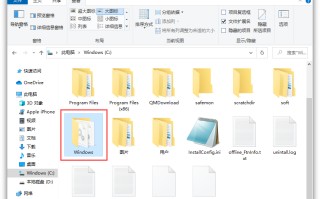 c盘哪些文件可以删除win7（清理电脑c盘空间最有效的方法）