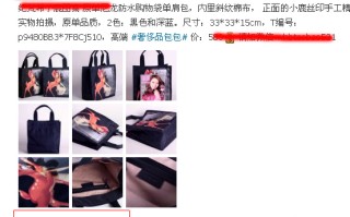 如何有效的通过腾讯微博做品牌长尾关键词的推广引流