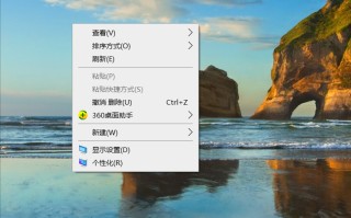 win10的控制面板在哪里打开（windows10打开控制面板办法）