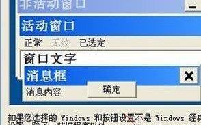 窗口的大小如何设置具体该怎么操作