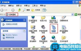 给电脑鼠标指针更换别的样式的方法