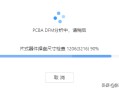 在文件中读取错误怎么办-(在文件中读取错误怎么办啊)