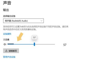 win10声卡驱动没耳机没声音-(win10声卡驱动正常但耳机没声音)