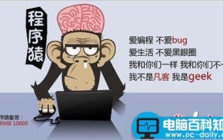 如何成为一名真正的程序员？