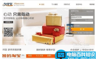 支付宝账户里面的钱被冻结了怎么办