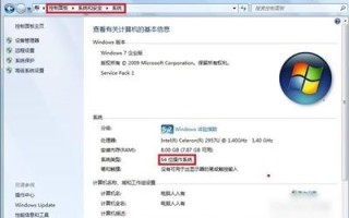 电脑怎么添加超级终端（win7超级终端安装步骤）