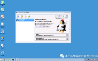 如何用网上邻居连接到另一台电脑（怎么在本机和虚拟机建立局域网）