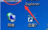 轻松查看别人用你的电脑做了什么