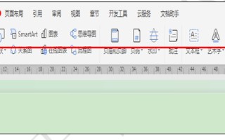 wps如何输入公式（wps文字快速输入公式的方法）