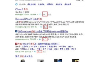 我们每搜索一次，百度至少赚0.2元