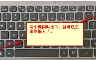 键盘打字错乱怎么恢复（电脑键盘打字错乱的解决方法）