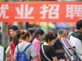 处境尴尬的二本学子，不得不在社会求职的缝隙中自救