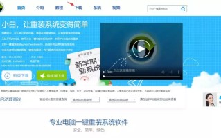 一键装机win7系统（哪个软件一键重装win7系统好）