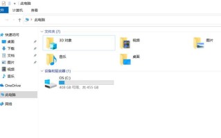 电脑只有C盘怎么分区（win10只有c盘怎么分区合理）