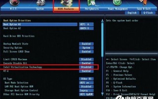 bios如何打开虚拟化（VT虚拟化如何在BIOS中开启）