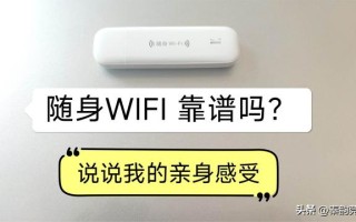 u盘式wifi-(u盘式wifi怎么用)