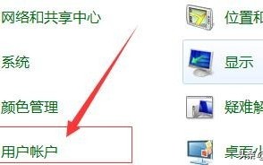 电脑密码忘了怎么办win7（破解电脑忘记密码的3种方式）