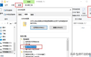u盘中文件突然不见了怎么办（u盘里的文件突然不见了怎么找回）