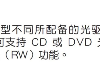 电脑光盘打不开怎么办（电脑光驱不读盘的修复方法图解）