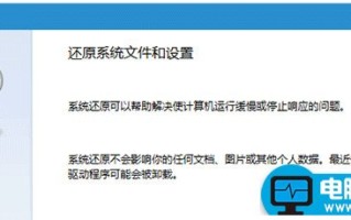 小编教您如何巧妙设置win10还原点