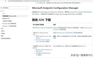 win10系统iso安装教程（win10pe如何安装纯净系统）