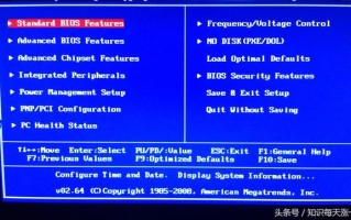 微星主板如何设置bios（电脑如何进入BIOS进行设置）