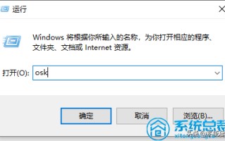 电脑软键盘怎么打开（win10没有键盘怎么调出软键盘）