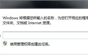win7小工具打不开（Win7系统小工具无法使用的解决办法）