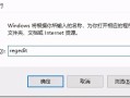win10桌面显示表格-(win10桌面显示表格内容)