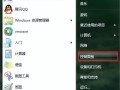 电脑一直出现乱码-(电脑一直出现乱码是什么情况一直在刷屏)