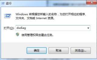 win10怎么查看bios版本（查看bios版本号方法介绍）