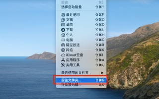 如何修改host配置（macOS怎么修改Hosts文件）