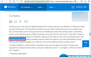 Win7/8.1用可准备升级 微软确认Win10一周年更新正式版7月发布
