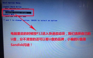 固态硬盘怎么u盘安装系统-(固态硬盘怎么u盘安装系统)