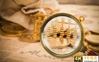 2020胡润百富榜出炉:马云四度登顶中国首富 钟睒睒、王卫成最大黑马 2020胡润百富榜出炉:马云四度登顶中国首富 钟睒睒、王卫成最大黑马