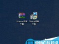 电脑提示丢失.dll文件怎么解决?