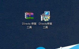 电脑提示丢失.dll文件怎么解决?