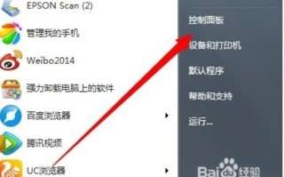 win7如何设置锁屏时间（电脑屏保时间太短设置方法）