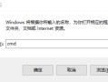 u盘不能连接电脑怎么回事-(u盘不能连接电脑怎么回事)