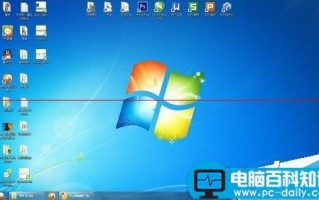 电脑怎么设置自动关闭显示器的时间？