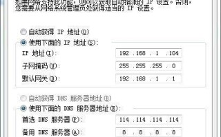 怎么解决局域网设置固定IP上不了网？