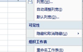 excel中如何快速换行（Excel单元格换行方法详解）