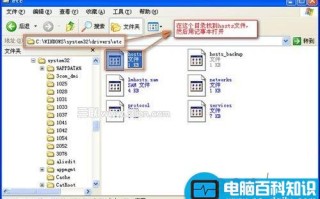 设置电脑禁止访问某个网站的详细图文步骤