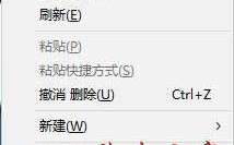 Win10如何清理已使用背景图片痕迹？Win10清理已使用背景图片痕迹方法