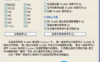lzh是什么文件格式？.lzh文件怎么打开？