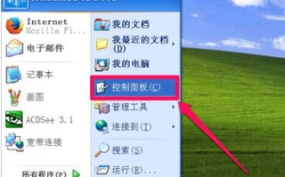 win7新建本地连接（台式电脑怎么创建一个新本地连接）